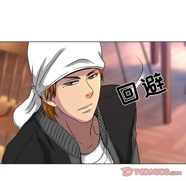 命中註定愛上你第11話