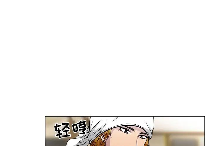 命中註定爱上你第12话