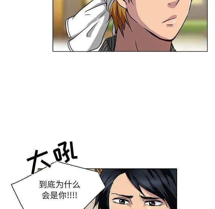 命中註定爱上你第12话