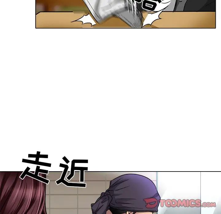 命中註定爱上你第12话