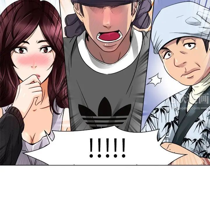 命中註定爱上你第12话