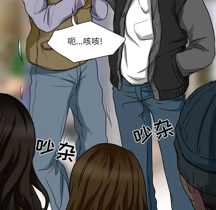 命中註定爱上你第12话