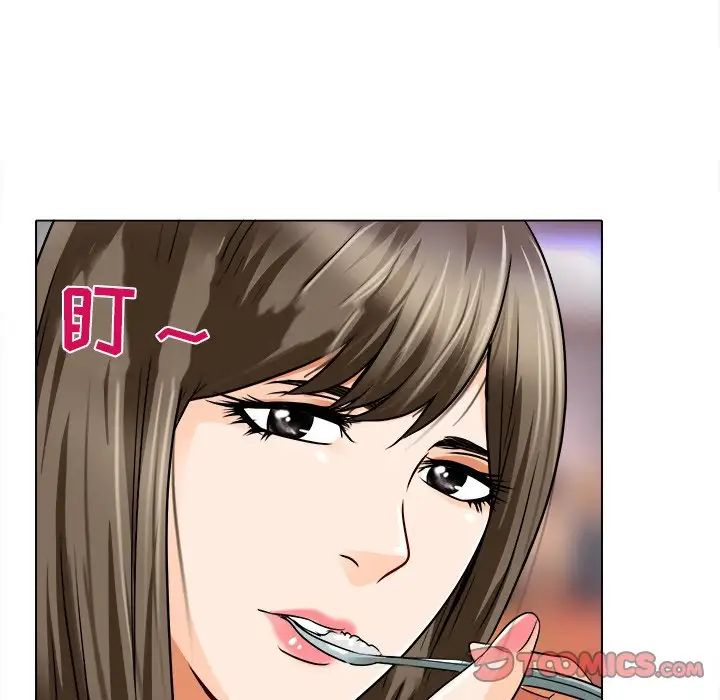 命中註定爱上你第12话