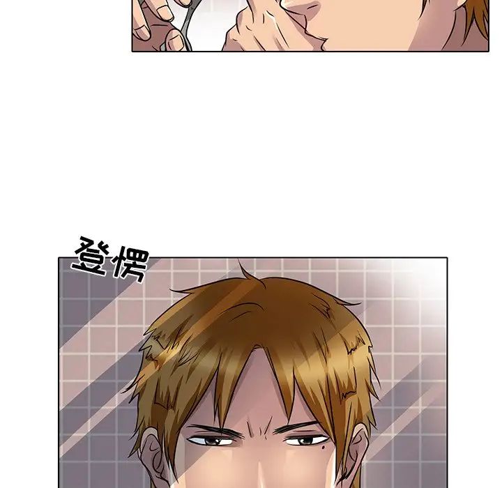 命中註定爱上你第14话