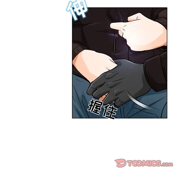 命中註定爱上你第14话