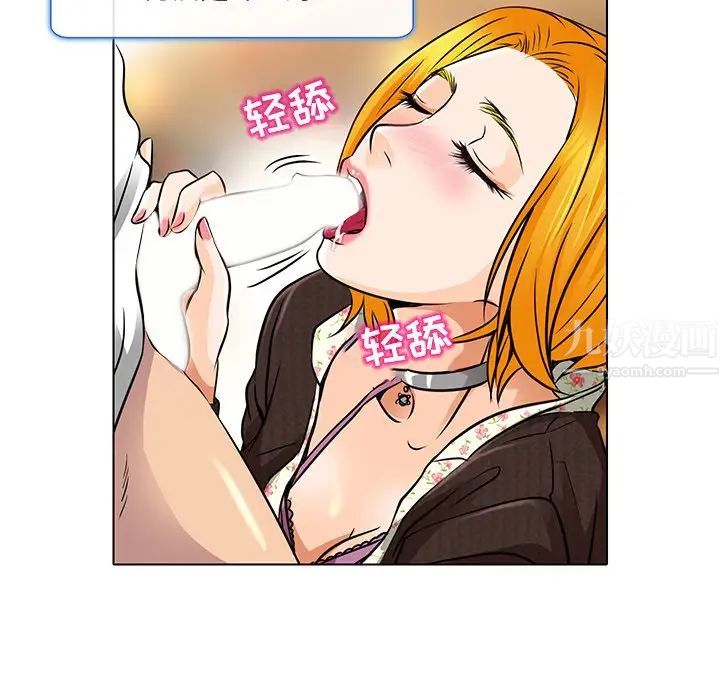 命中註定爱上你第15话