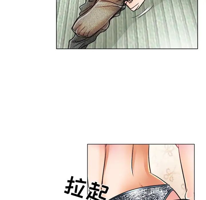 命中註定爱上你第16话