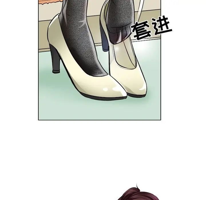 命中註定爱上你第16话