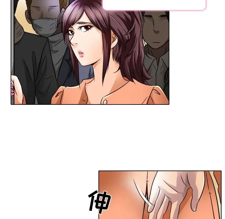 命中註定爱上你第16话