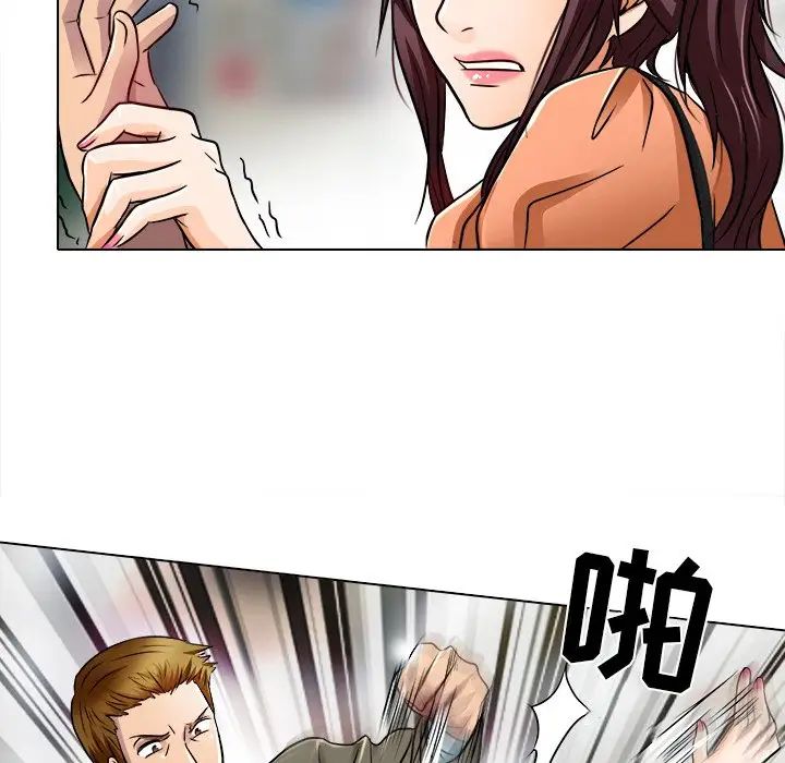 命中註定爱上你第16话