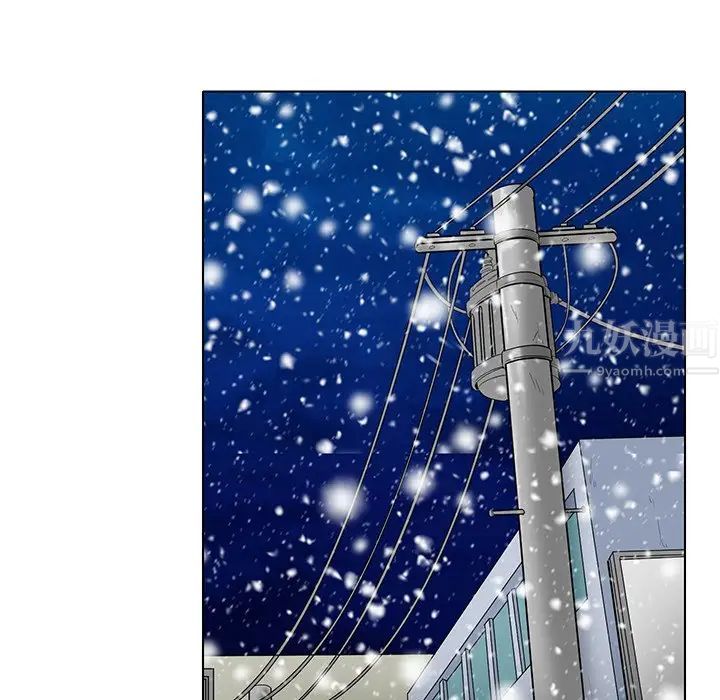 命中註定爱上你第17话