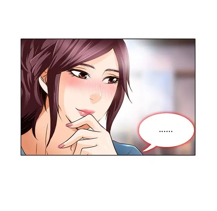 命中註定愛上你第17話