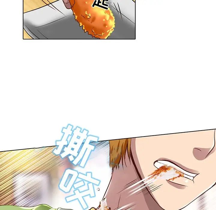 命中註定愛上你第17話