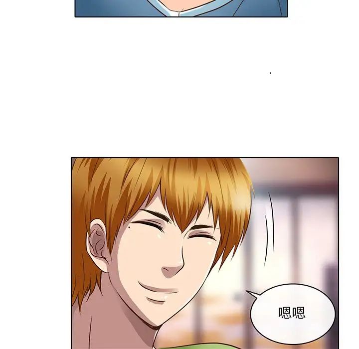 命中註定爱上你第17话