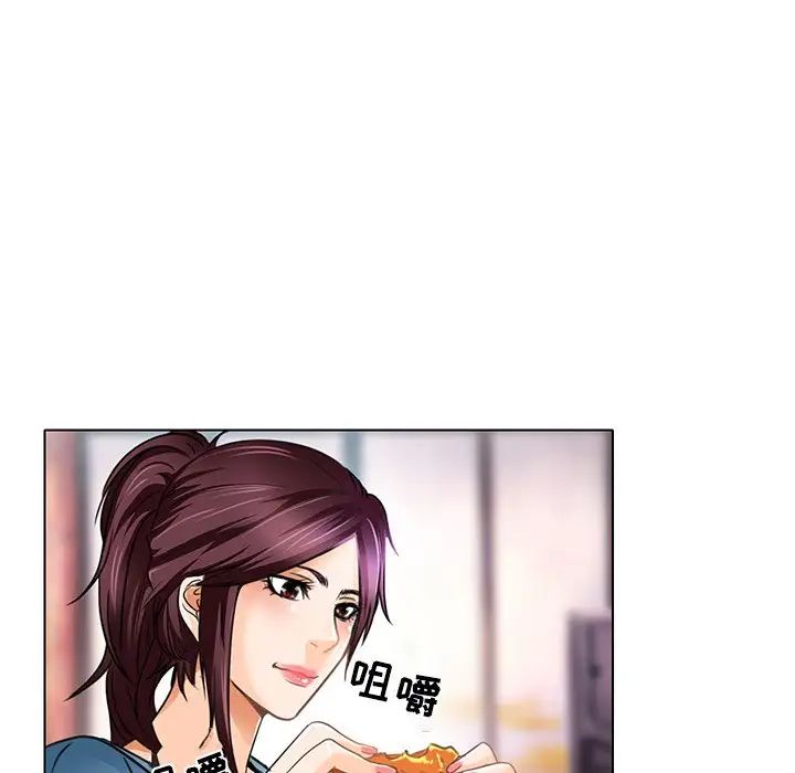 命中註定爱上你第18话