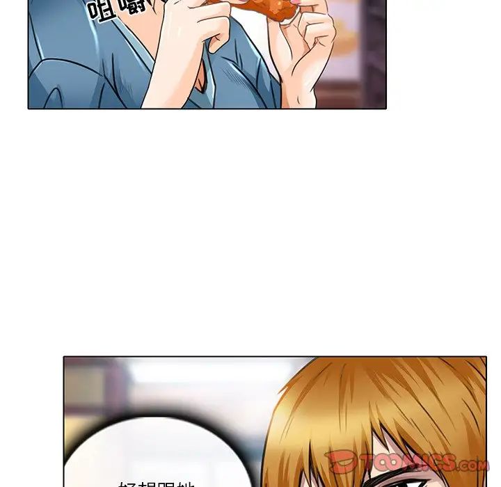 命中註定爱上你第18话