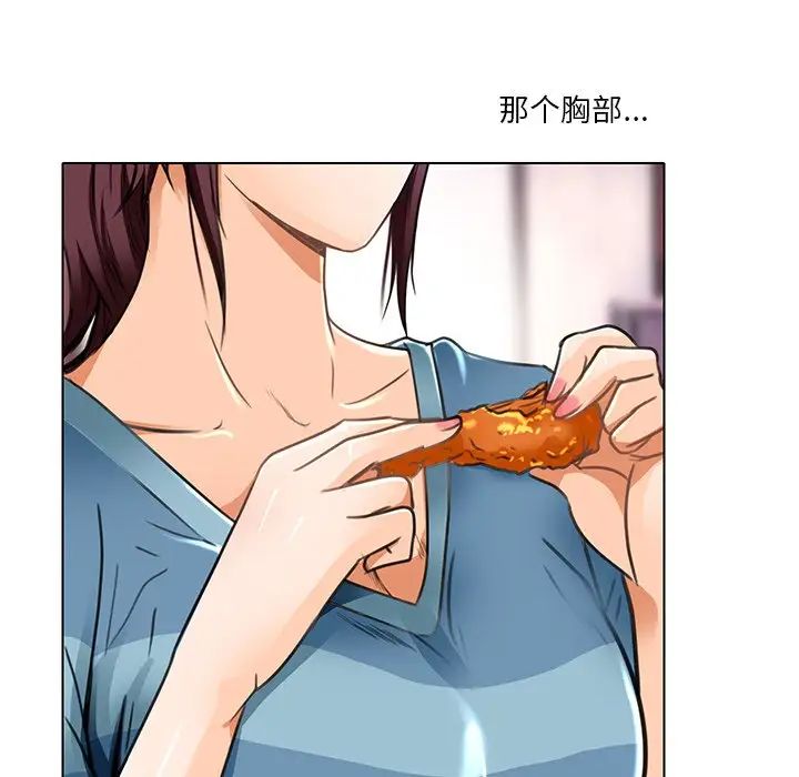 命中註定愛上你第18話