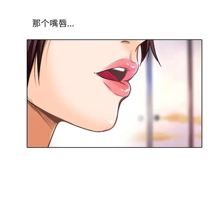 命中註定爱上你第18话