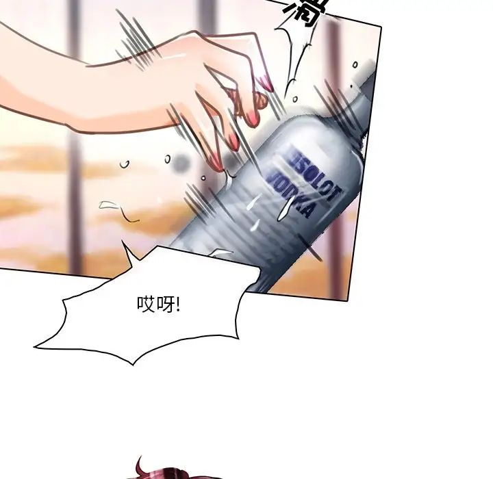 命中註定爱上你第18话