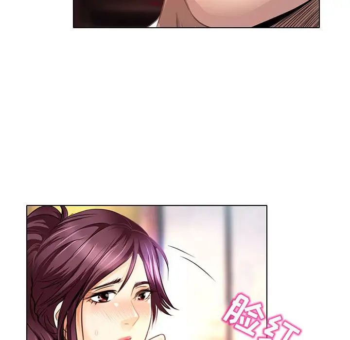 命中註定爱上你第19话