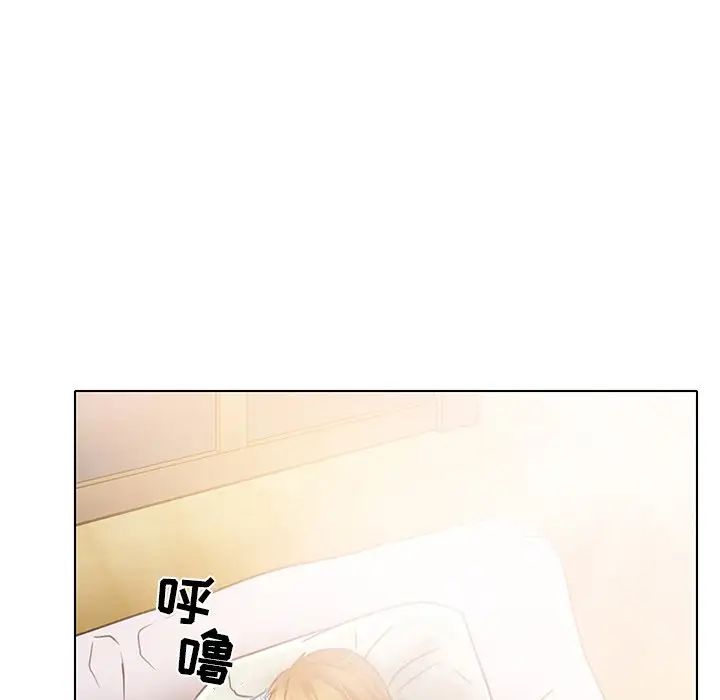 命中註定爱上你第19话