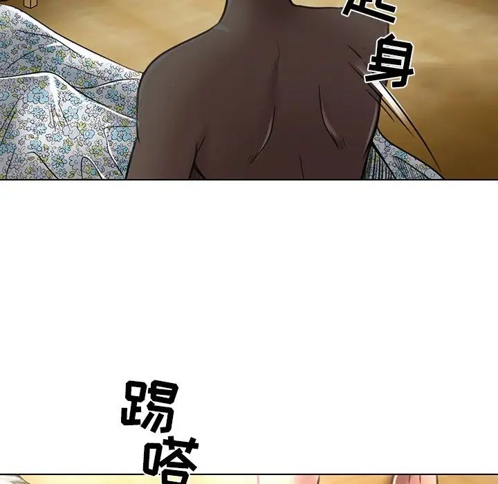 命中註定愛上你第19話