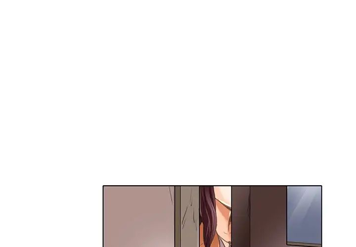 命中註定爱上你第20话