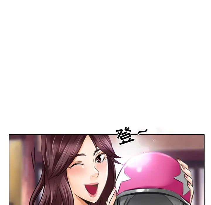 命中註定爱上你第20话