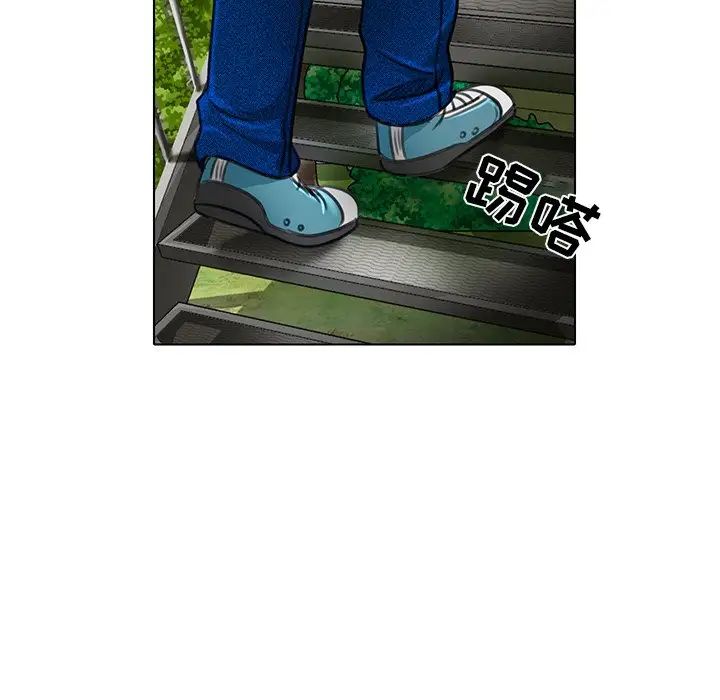 命中註定愛上你第20話