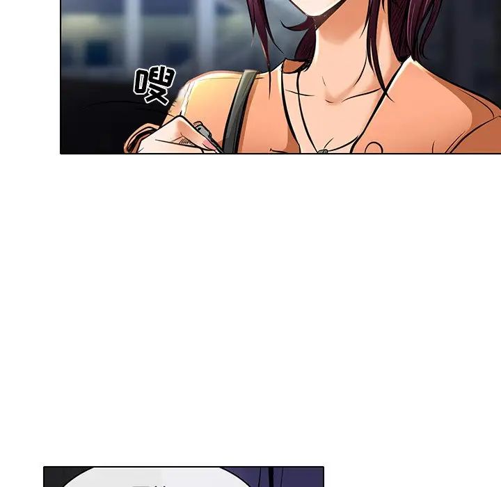 命中註定愛上你第21話