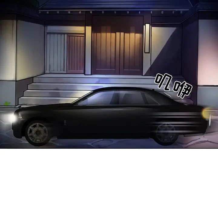 命中註定爱上你第21话