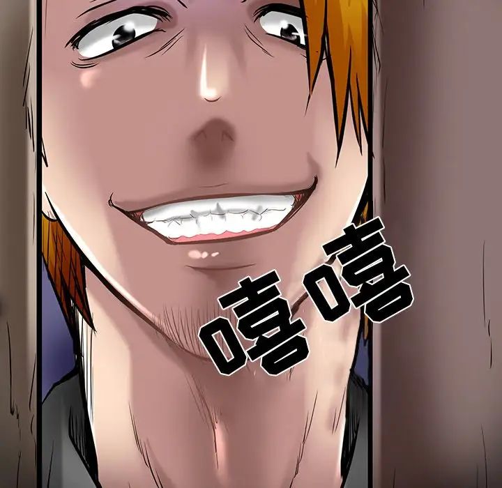 命中註定爱上你第21话