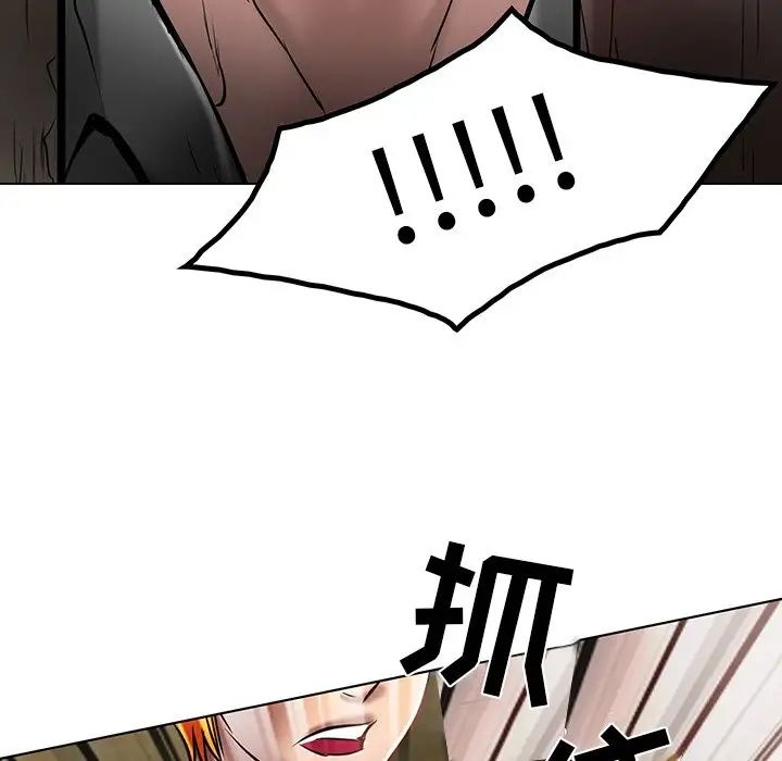 命中註定爱上你第21话