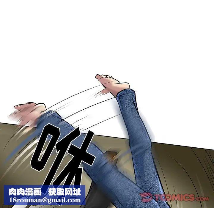 命中註定爱上你第21话