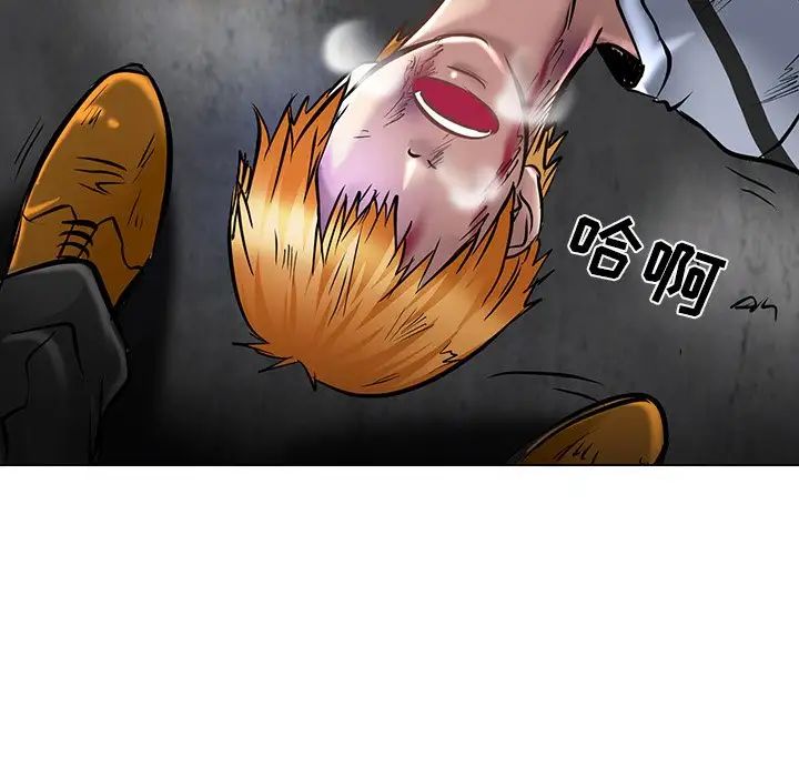 命中註定爱上你第21话