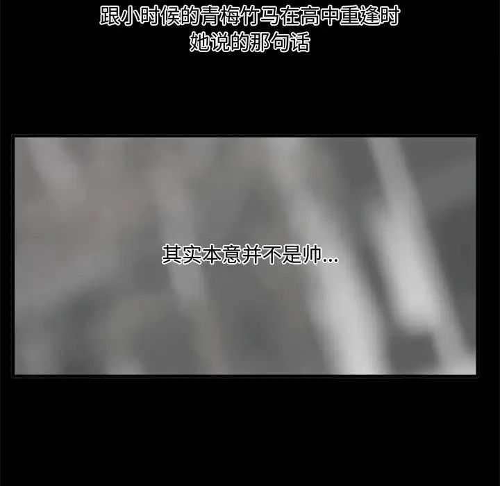 一口就好第10話