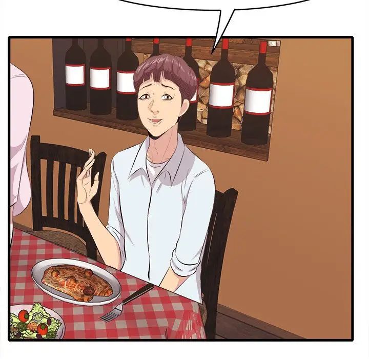 一口就好第10话