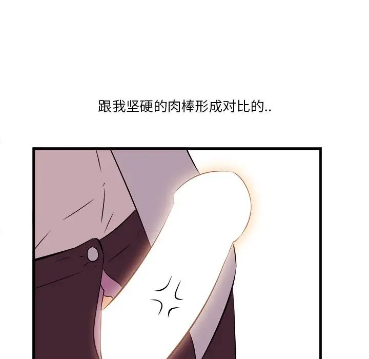 一口就好第10話