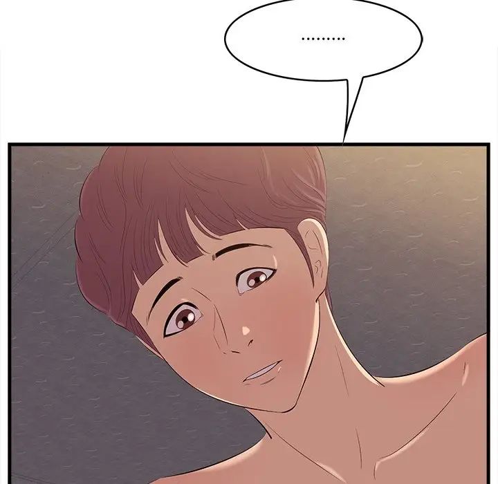 一口就好第11話