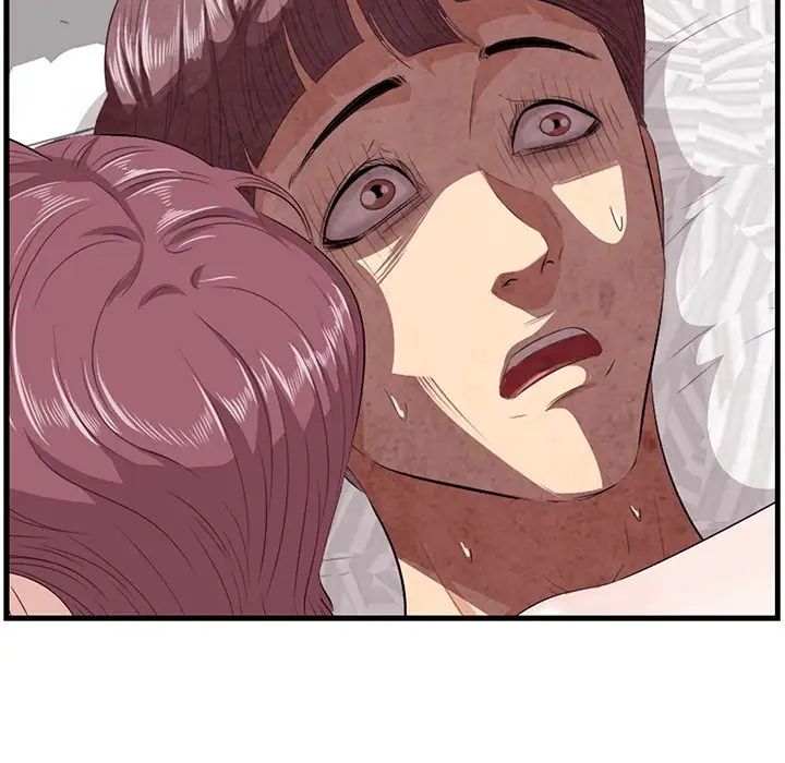 一口就好第12话