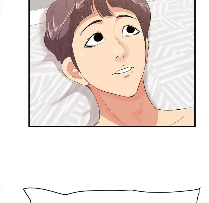 一口就好第12話