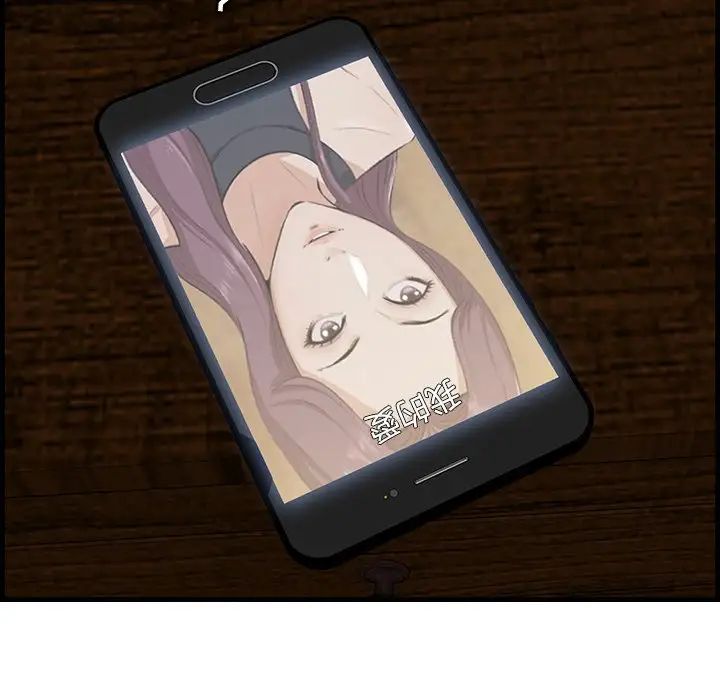 一口就好第12話