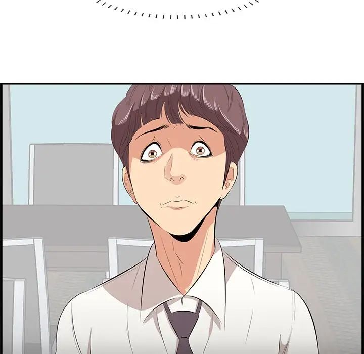 一口就好第13話