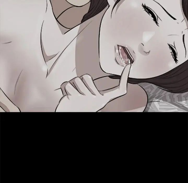 一口就好第13話