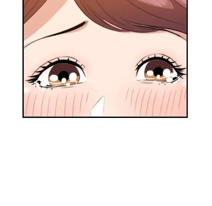 一口就好第13話