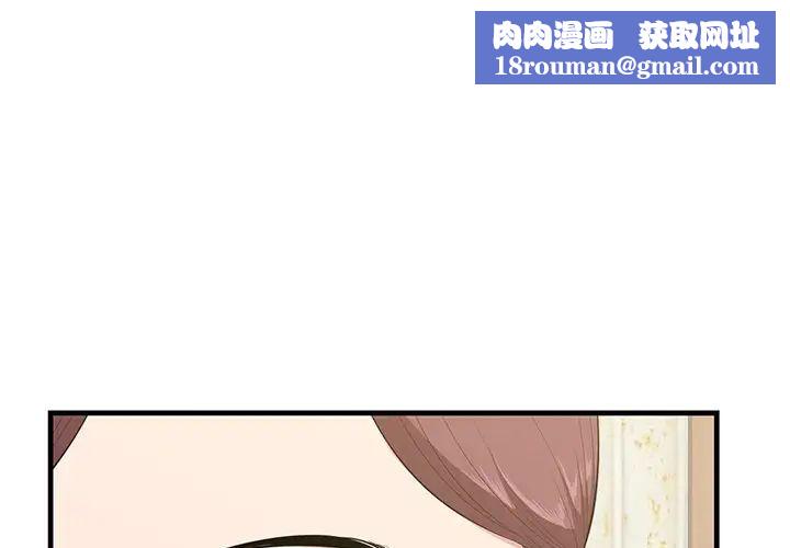 一口就好第14话