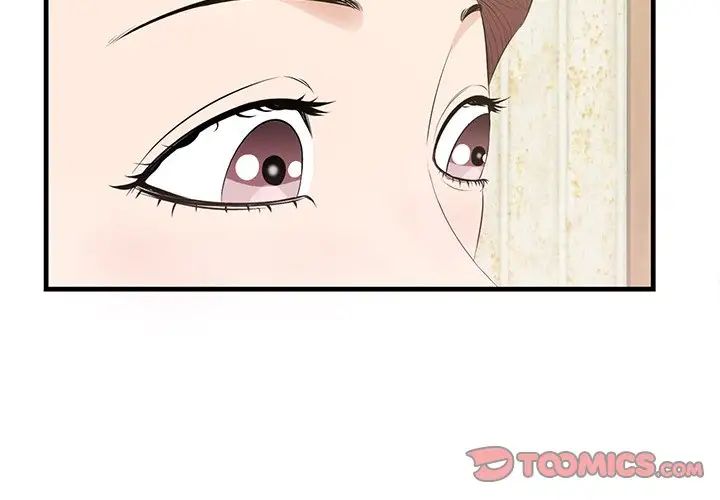 一口就好第14话