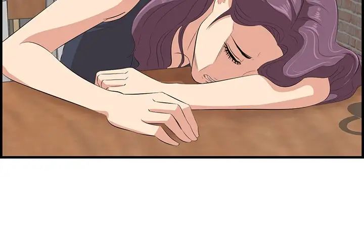 一口就好第14话