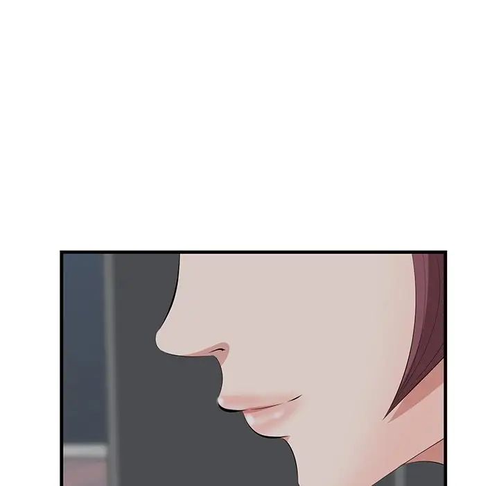 一口就好第14話