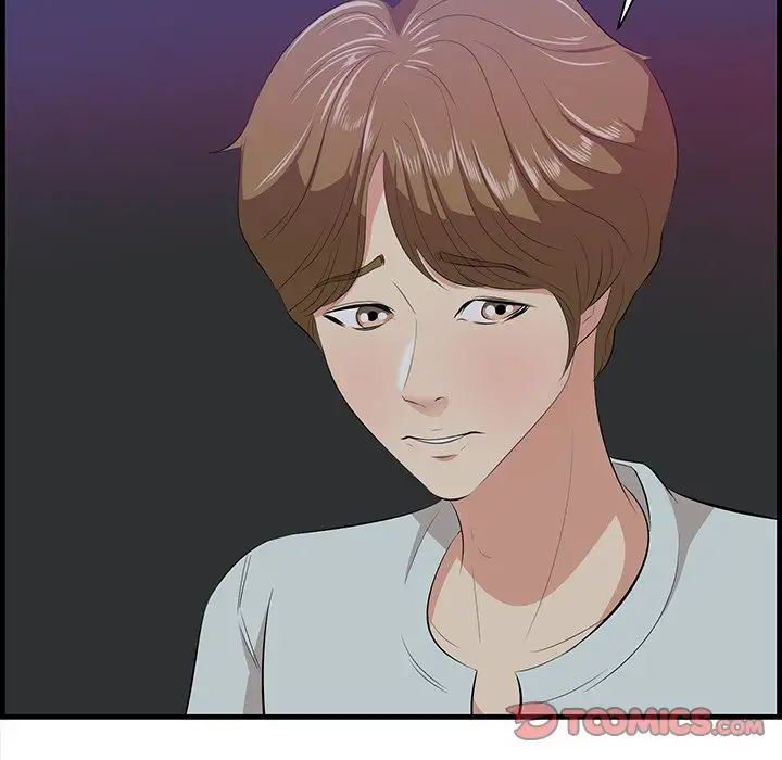 一口就好第15話